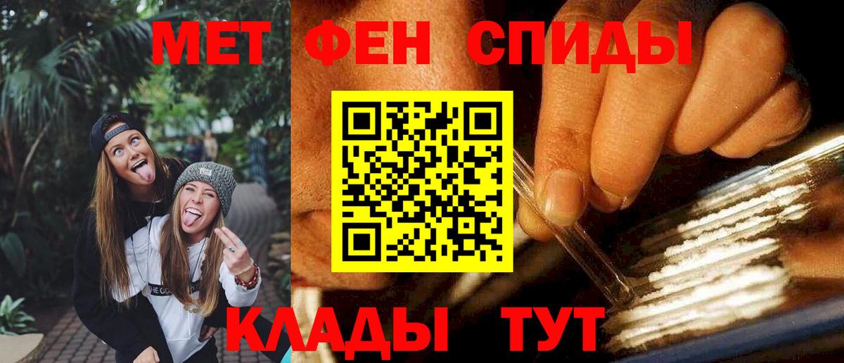 Amphetamine Розовый  Вход с VPN  Амфетамин  OMG ONION  Амфетамин  Богородск 