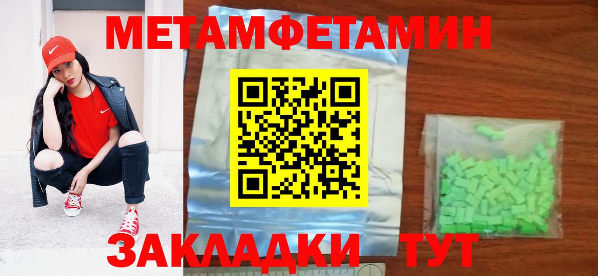 Амфетамин Розовый Богородск