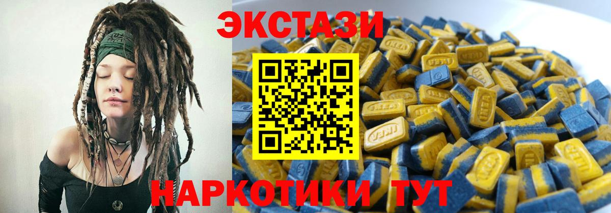 Богородск  Ecstasy  Вход с VPN  ЭКСТАЗИ VHQ 