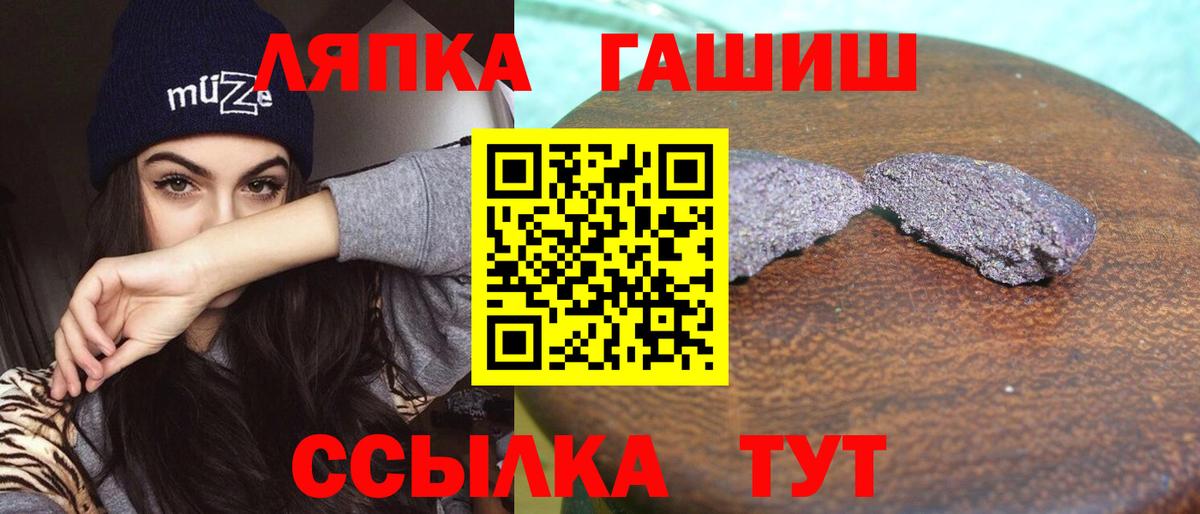 Гашиш убойный Богородск