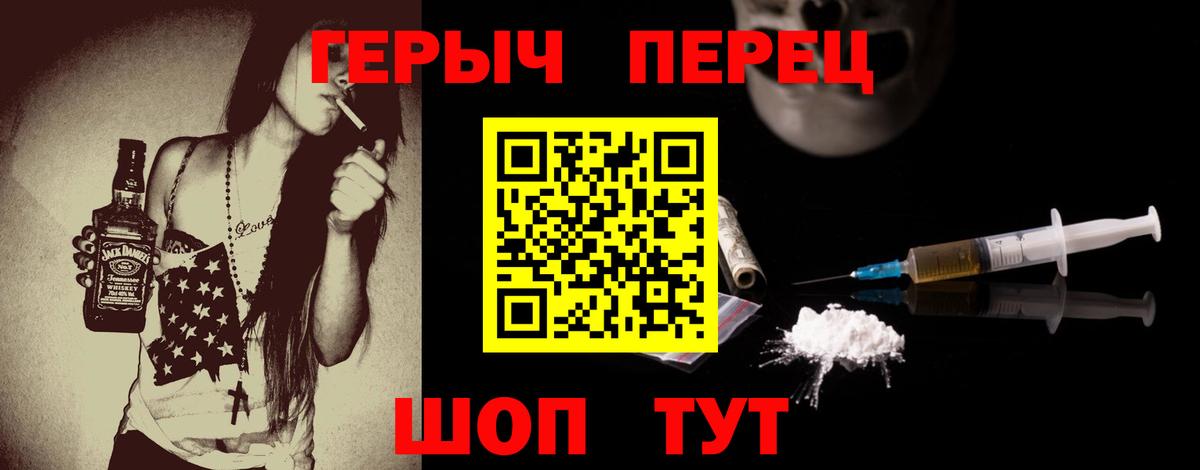 Богородск  ГЕРОИН Heroin  Вход с VPN 