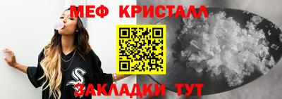 прущий лед Шебекино