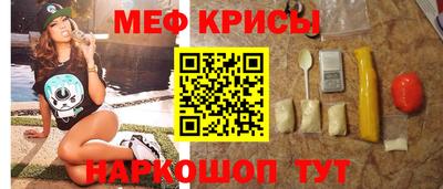 прущий лед Шебекино