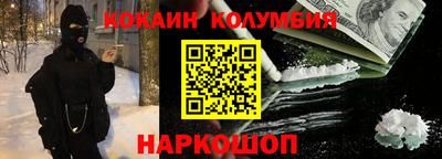 МДМА Шелехов