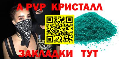 МДМА Шелехов