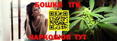 прущий лед Шебекино