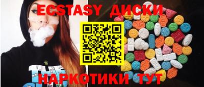 MDMA Premium VHQ Чапаевск