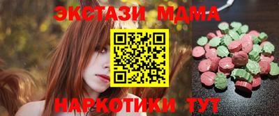 прущий лед Шебекино