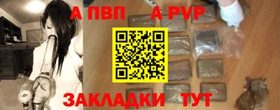 прущие грибы Чебоксары