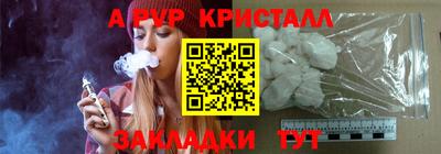 прущий лед Шебекино