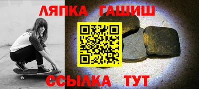 прущий лед Шебекино
