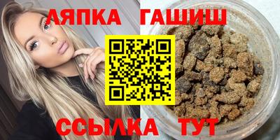прущий лед Шебекино