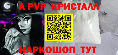 МДМА Шелехов