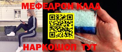 MDMA Шахты