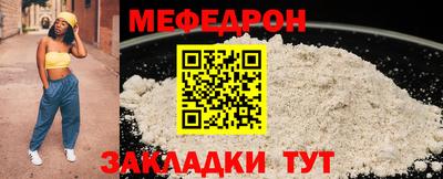 прущие грибы Чебоксары