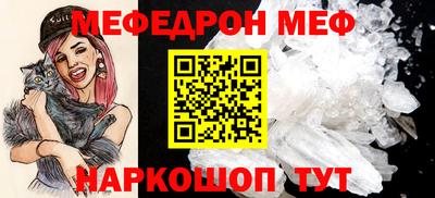 прущие грибы Чебоксары