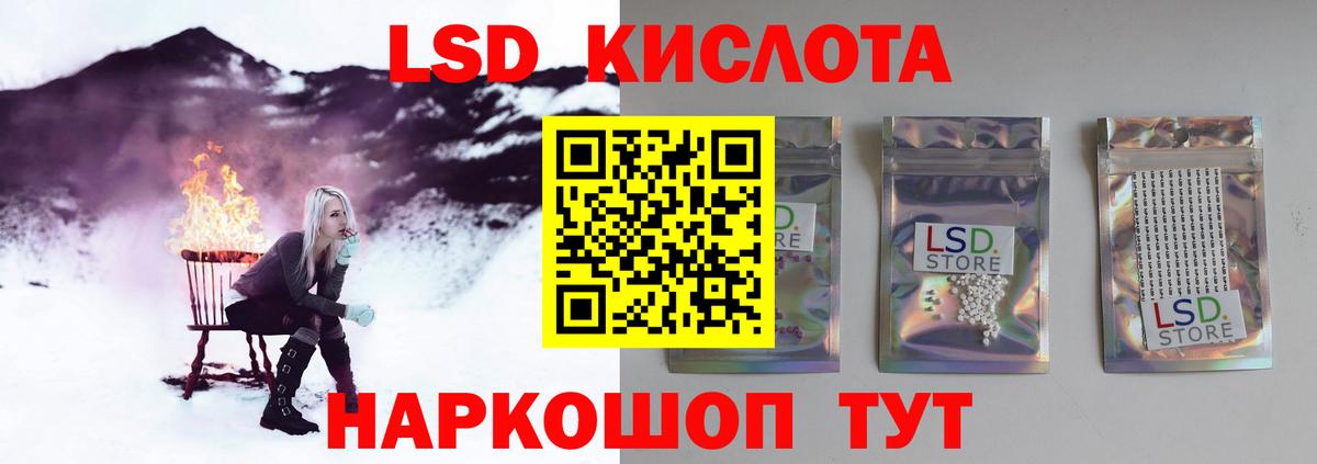 Лсд 25 экстази  Лсд 25 экстази кислота  Вход с VPN  Богородск 
