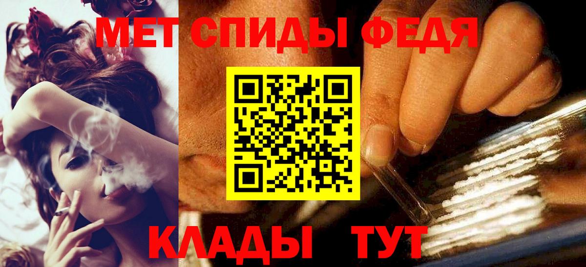 Богородск  Первитин Декстрометамфетамин 99.9%  Вход с VPN 