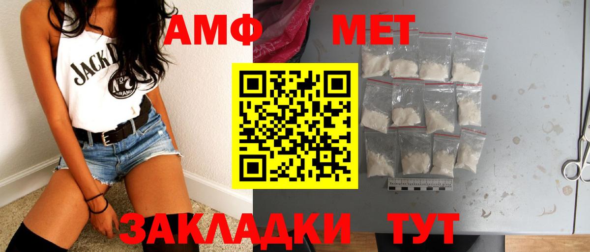 Первитин Декстрометамфетамин 99.9% Богородск