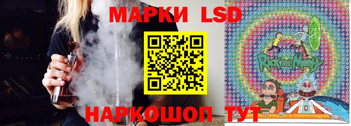 Марки NBOMe  Наркотические марки 1,5мг  Вход с VPN  Богородск 