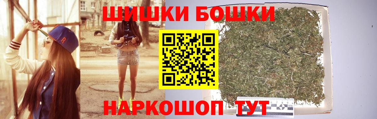 Шишки марихуана MAZAR  Конопля MAZAR  Вход с VPN  Канабис индика  Богородск 