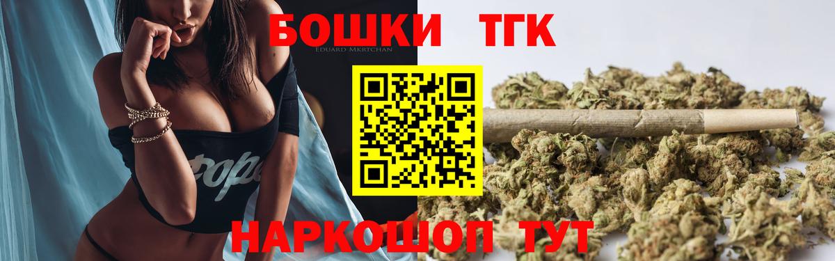Каннабис Ganja Богородск